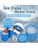 Ледарка Ice Cube 2в1 със силиконова форма за лед
